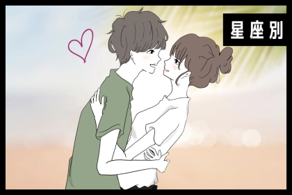 【星座別】「ドキッとする♡」さりげなく触れてくる星座ランキング＜第１位～第３位＞