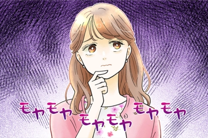 「好きだから...」は言い訳。浮気相手に選ばれてしまいやすい女性の無自覚なクセ