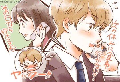 【星座別】８月、「秘密の恋が動き出す女性」ランキング＜第１位～第３位＞