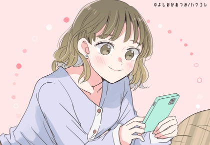 そのメッセージ、彼を追い詰めてるかも。連絡頻度のすれ違いがカップルの別れを招く理由