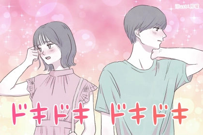 「嫌われてると思ってた」好き避け男性の本音を知ったら、あの態度の意味が全部変わる