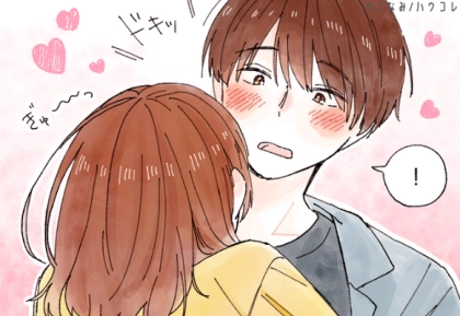 「もっと近づいてもいいよ...♡」彼への好意を伝えたい時に使えるボディタッチって？