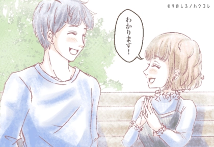 【星座別】会話で男性を惹きつける女性ランキング＜第１位～第３位＞