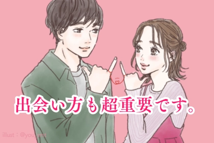 ウソはつけません。男性の視野にも入っていない「非モテ女性」の特徴