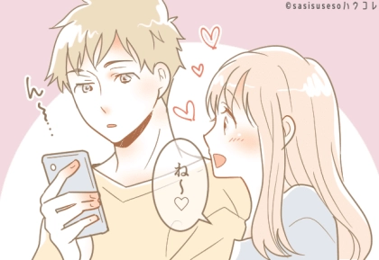 「もしかして、自然消滅を狙っている？」男性が別れようとしている意外な前兆