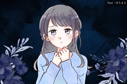 【星座別】好きな人の前だけ、空回りしてしまう女性ランキング＜第４位～第６位＞