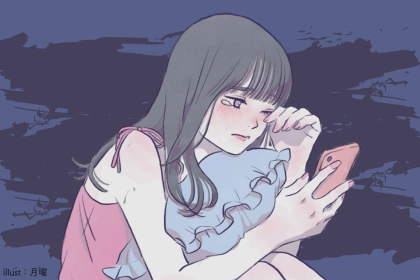 「優しいのに距離は縮まらない」曖昧な彼に振り回されてしまう時