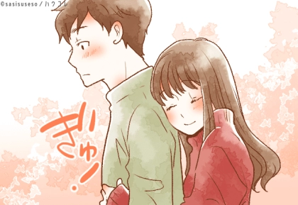 少し強引なくらいがちょうどいい！彼女からされたら気絶寸前のボディタッチ