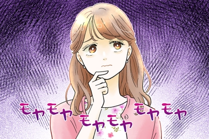 ふとした仕草にヒントがある。浮気の兆候を見逃さないためのチェックポイント3つ
