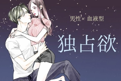 男性の星座でわかる！彼の「独占欲がMAXになる瞬間」＜てんびん座〜うお座＞