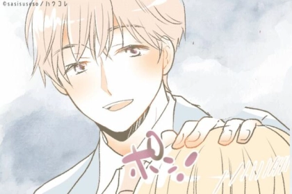 こいつ、チョロいなー。浮気をする男性が「遊び相手」に対して思っていること