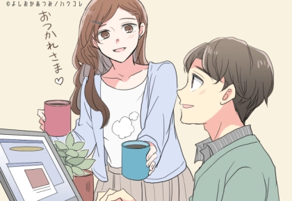 毎日顔を合わせてるのに進展しない。職場恋愛で“友達止まり”を抜け出す唯一の方法