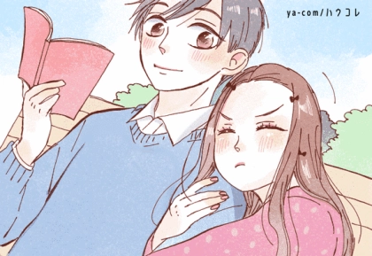 全女性の憧れです！「結婚後も大切にしてくれる男性」の特徴とは？