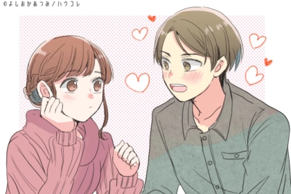 言葉にしなくてもバレバレ。男性が好きな女性の前でだけ見せる無意識のサイン
