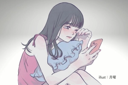 【星座別】ちょっと辛いかも！「この冬、恋の障害が訪れる女性」〈第１位～３位〉