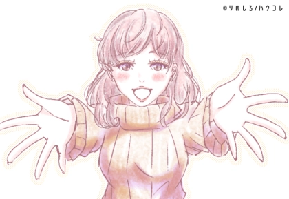 告白されて初めて気づく女性、実は周りからずっと狙われていた。隠れモテ女子の意外な日常