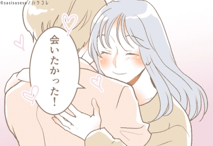 今のもう1回！可愛すぎて男性が思わず悶絶してしまう女性のあざとい行動