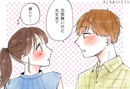 「本命と遊びの扱い、こんなに違うの…？」男性が本命にだけ見せる態度の差