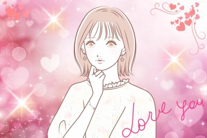 【誕生月別】アピールのチャンス？「あざとい女性が好きな男性」ランキング＜第１位〜第３位＞