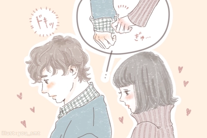 ふとした瞬間に触れられて。男性が本気でドキッとするボディタッチの正体