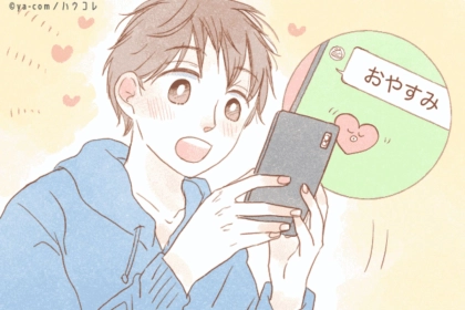 「え、なにこのLINE」男性が思わず即レスしたくなるメッセージの共通点