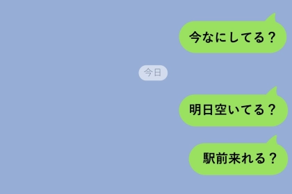 大学の同期に「明日空いてる？」と送るのを、俺がやめた日