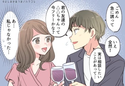 「君だけだから...」あなたの心を平然ともてあそぶ男性の心理とは？