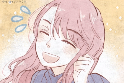 【誕生月別】新しいことが大好き！チャレンジャーな女性ランキング＜最下位～第１０位＞