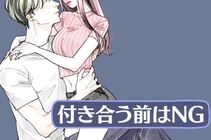 【付き合う前ではNGです】男性が内心「あれ？」と思う、やりすぎボディタッチ