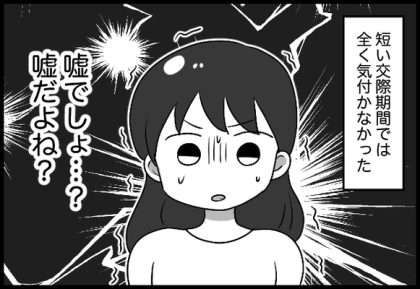 これは予想外でした。一人暮らしをしたことがない旦那に物申したいことが増えていく【#15】