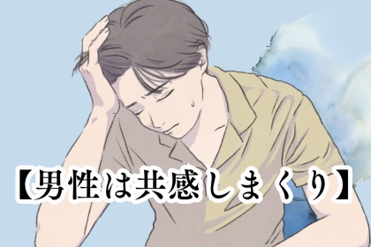 【男性は共感しまくり】キス中に男性が絶対してほしくないと思ってること