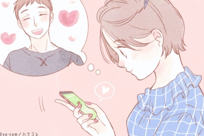 返信が遅い彼にこそ効く。既読スルーされてもなぜか距離が縮まるメッセージの送り方