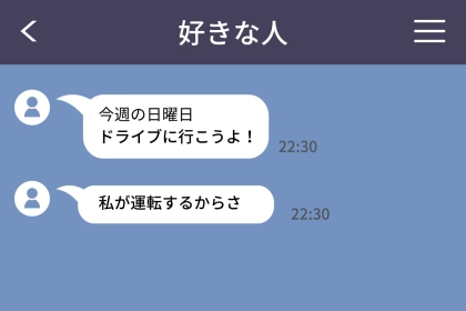 【肉食系女子】が実践する、好きな人を捕まえるためのLINEメッセージとは？