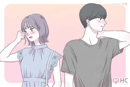 友達以上恋人未満の関係を終わらせるには？