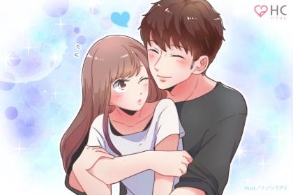 ９割の女性が勘違いしがち！冷められたんじゃない…。男性が信頼しているからこそ“あえて”しない行動