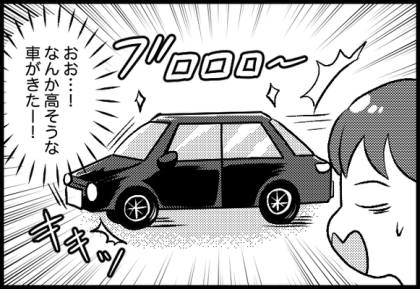 え、まじ？婚活パーティーで出会った男の予想外の登場に驚きを隠せない...【#①前編】