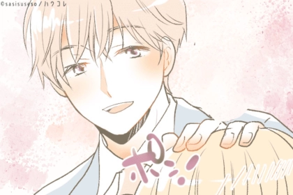 男性の血液型でわかる！心から惚れた女性にだけする行動＜A型・AB型＞