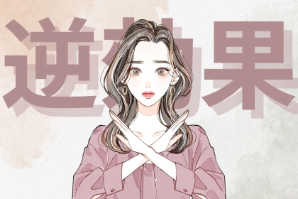 「男性ウケ最悪だった…」女性がよかれと思ってやっているのに、実は逆効果なこと5選