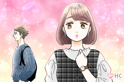 気になる【彼を落とすための方法】って？第３位：ボディタッチ、第２位：目を見る、第１位は...？