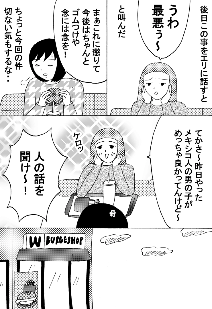漫画