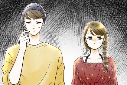 「建前」だらけになっているカップルが苦労をする理由