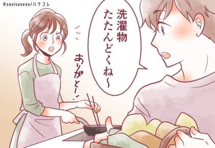 これって真剣な関係かな...？男性が【本命の人だけ】にする行動