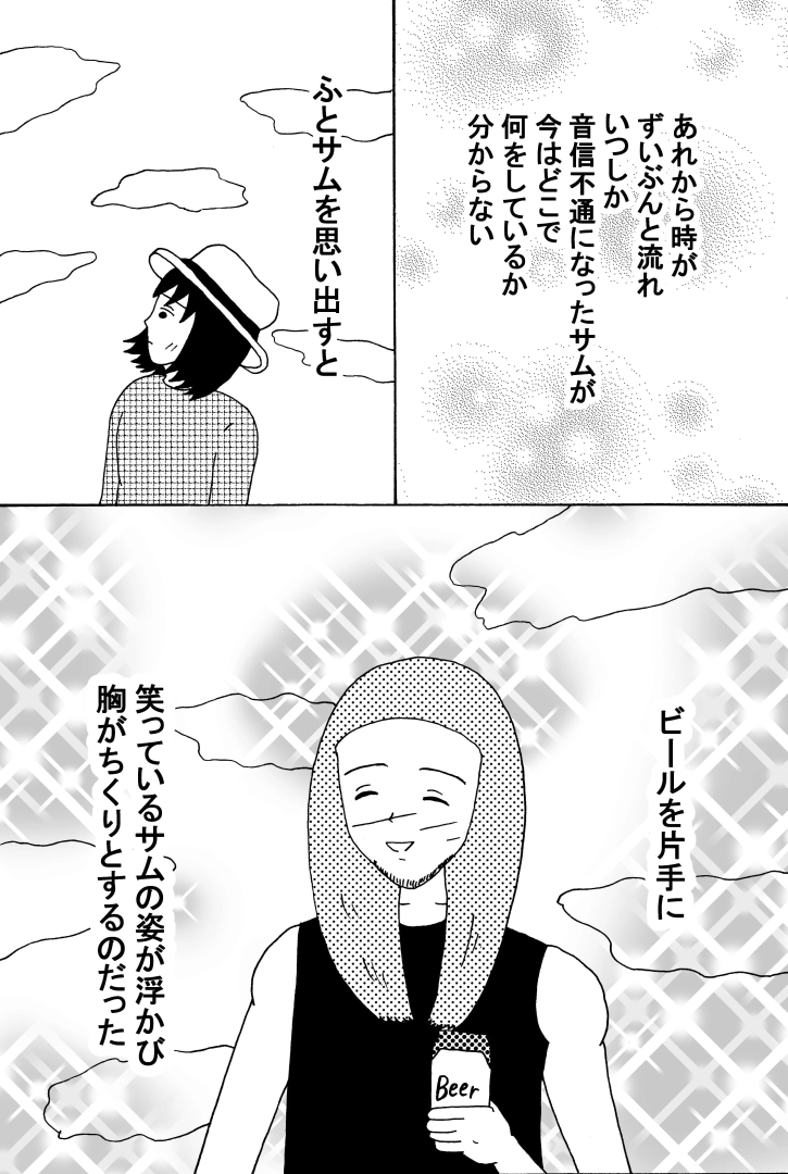 漫画