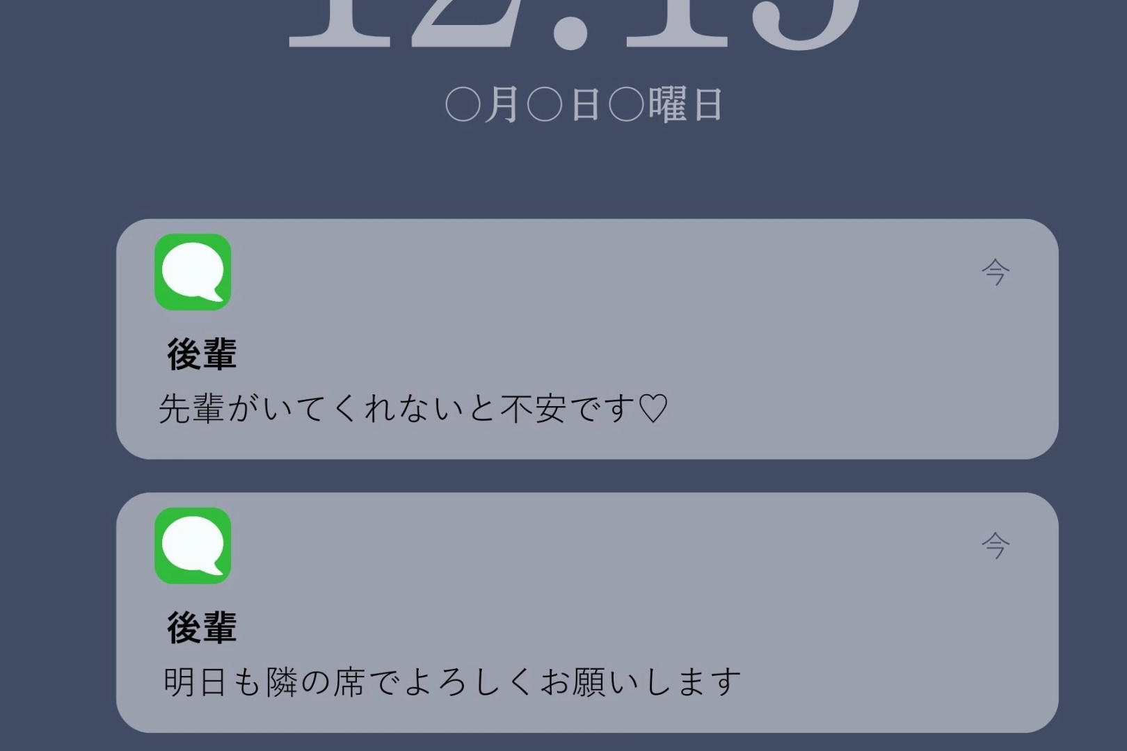「いつも助かってます♡」既婚者に執着メッセージを送り続ける会社の後輩女性→正妻の私が最後に笑った理由
