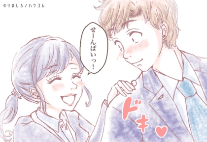 正直、これは...。何度もアプローチしてくる女性に対する男性の本音