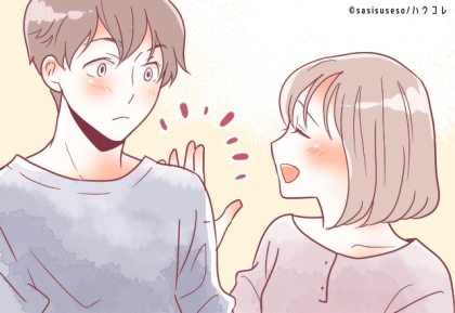 まだ付き合ってない段階でも大丈夫。初デートでさりげなく距離を縮めるボディタッチ