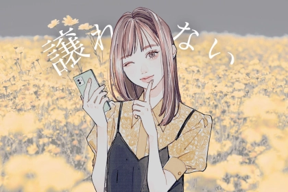 【誕生月別】「譲れないから！」自分の意見をはっきり言える女性ランキング＜最下位～第１０位＞