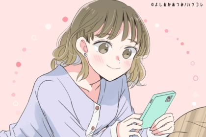 「返信早すぎない？」メッセージでなぜかモテる女性がやっている、たった1つのルール