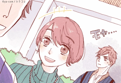 【相手と確認しておこう】異性の友達と浮気相手の違いとは？