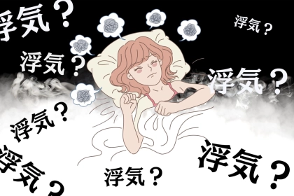 「信じたいのにどうしても不安…」浮気を疑ってしまう女性の心理とは？